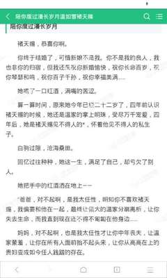 菲律宾黑名单被抓到会被遣返回国？菲律宾遣返手续如何办理？